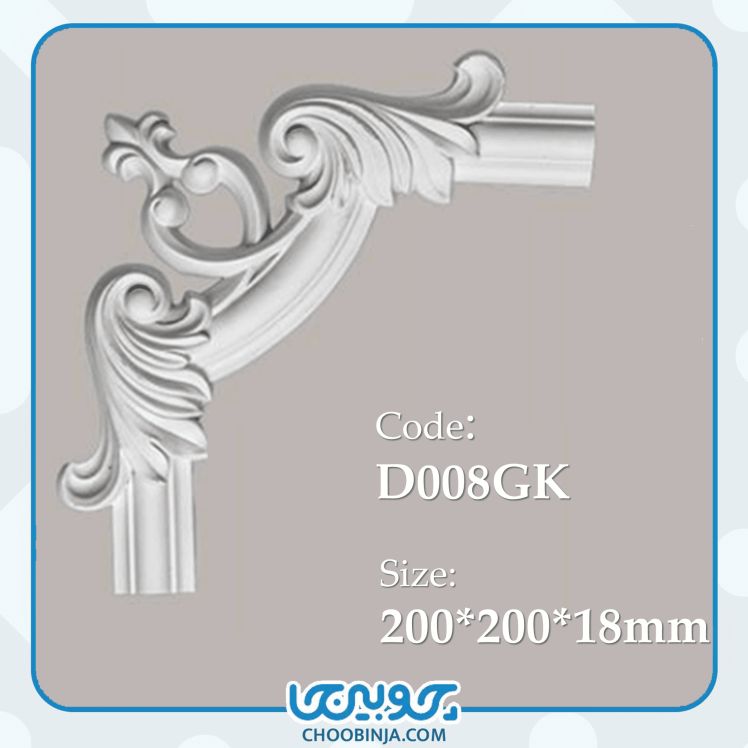 گل گوشه برای دیوار پشت تلویزیون