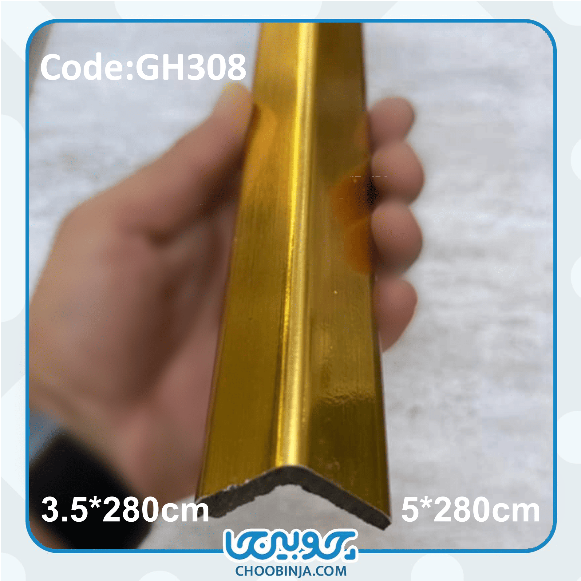  نبشی 280سانت طلایی 