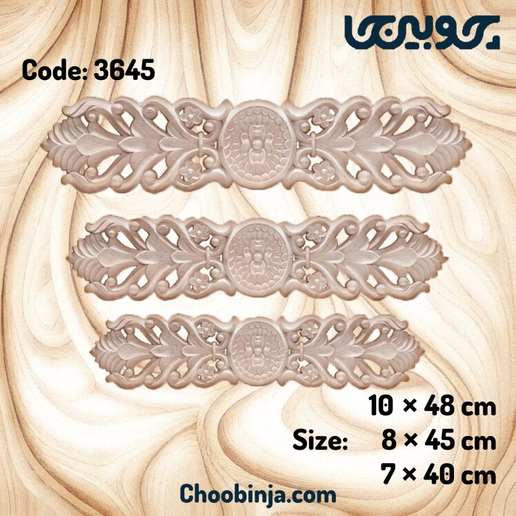 گل منبت ام دی اف