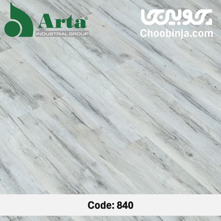 پارکت لمینت آرتا (Arta) بالتیک اوک 840