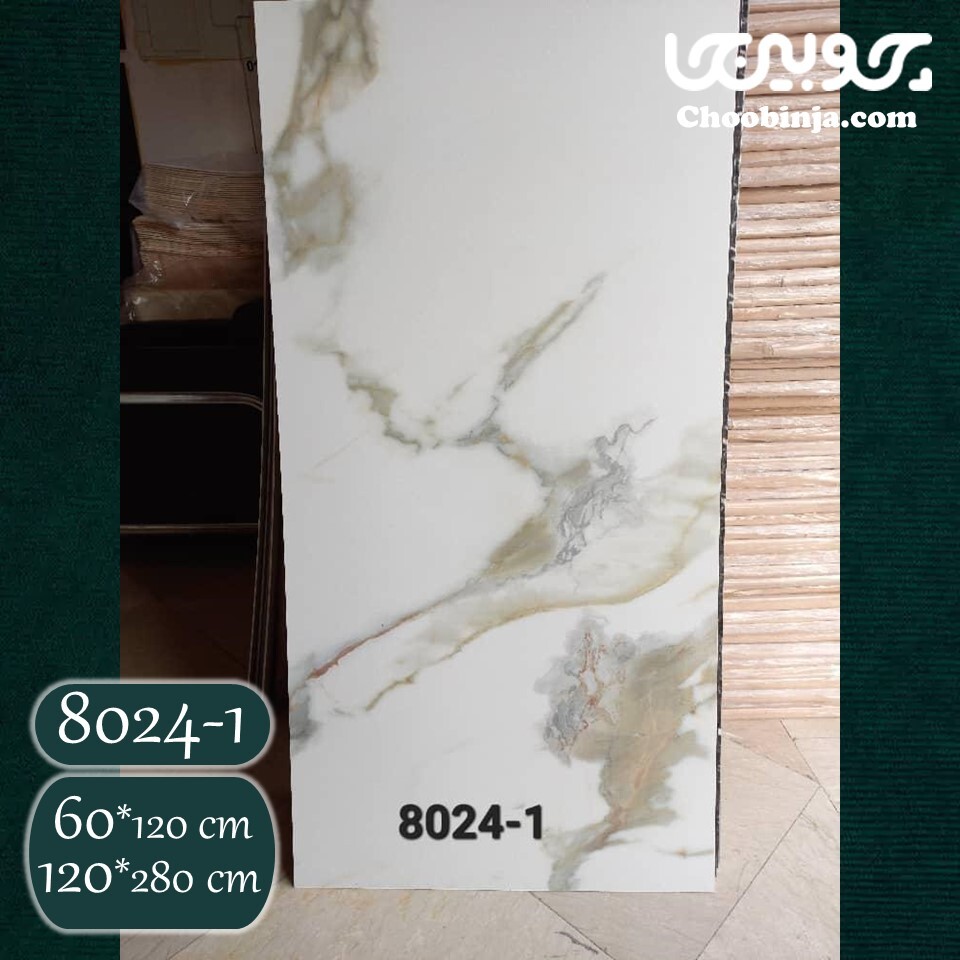  marble-sheet-white-marble-pattern-code-1-8024 