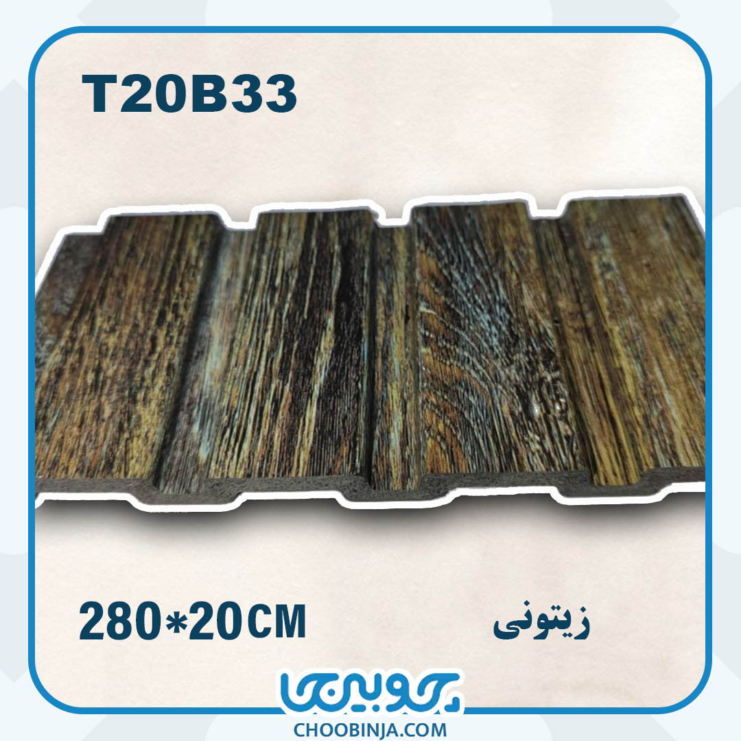  ترمووال pvc زیتونی طرح ساده 