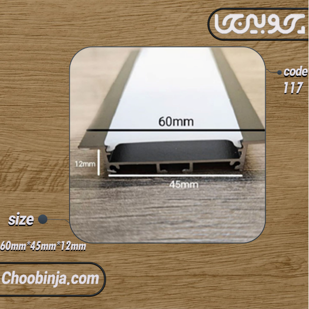 نور خطی سفید 