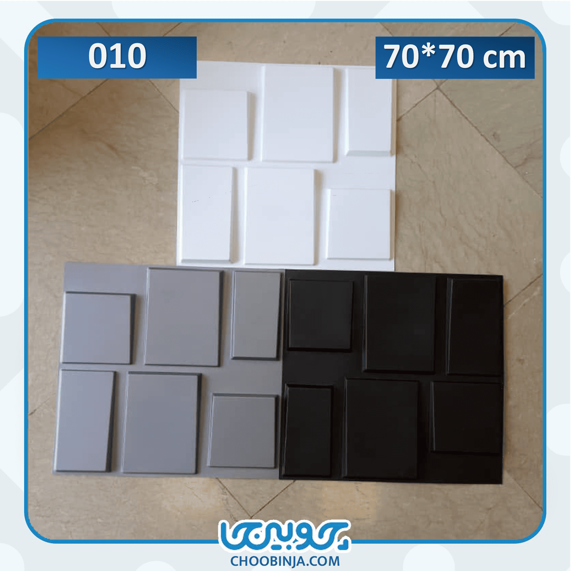 دیوارپوش فومی مدل لوکس