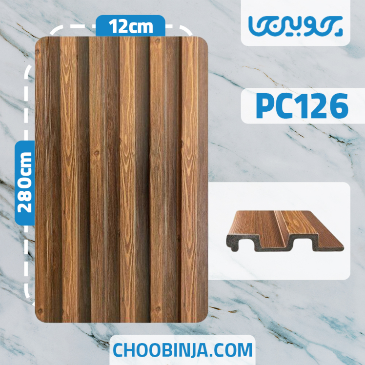 ترمووال پی وی سی ضخامت ۲ سانت کد PC126