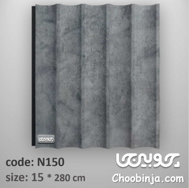 ترمووال پتینه طوسی