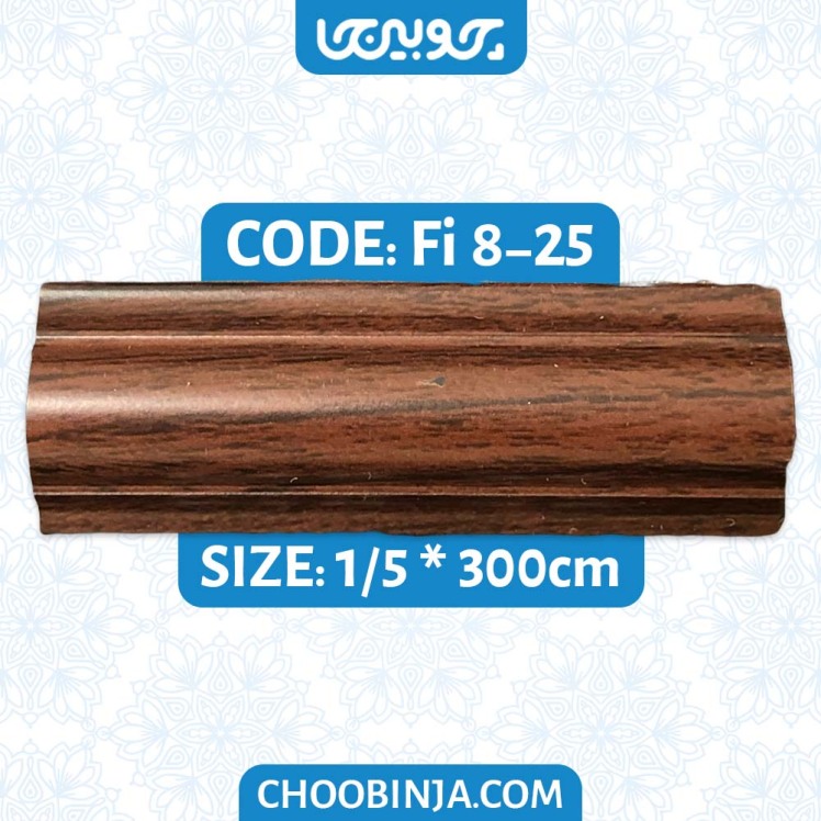 تسمه پلی استایرن طرح چوبی