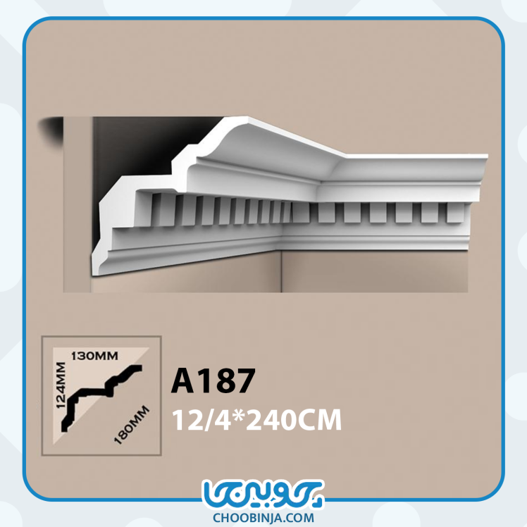 ابزار گلویی کلاسیک پیش ساخته