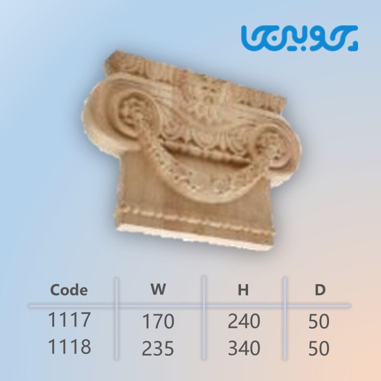 سرستون رومی کابینت