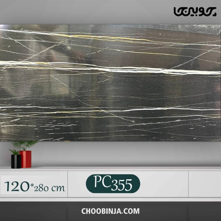 ماربل شیت مشکی رگه سفید