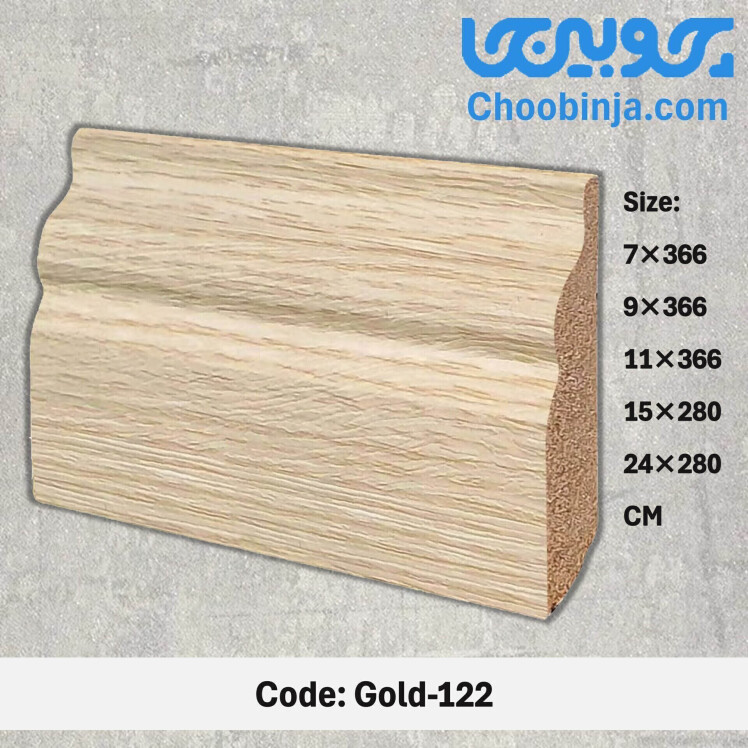 قرنیز ام دی اف کرم