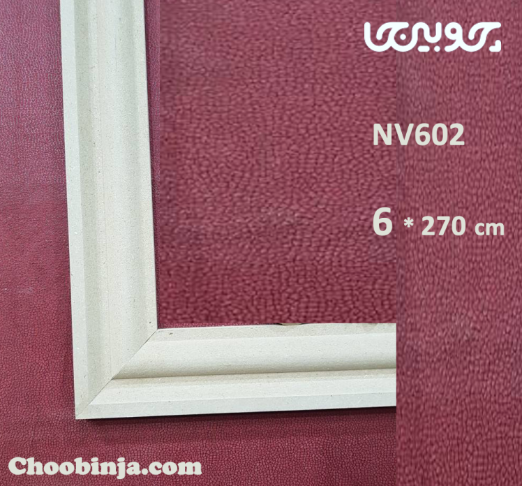 ابزار قاب ۶ سانت ام دی اف