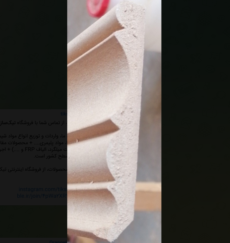تاج کابینت ۱۲ سانت