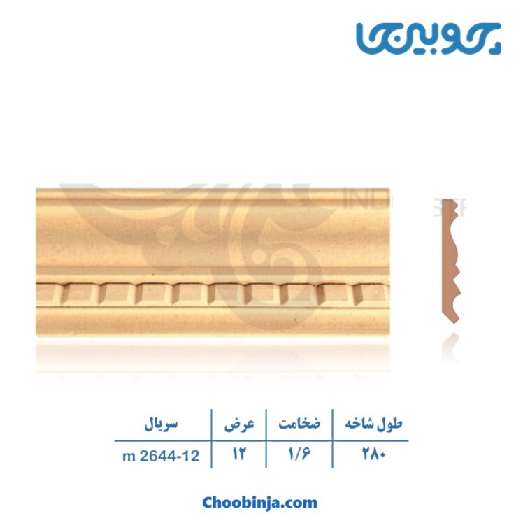 زهوار ام دی اف ارزان