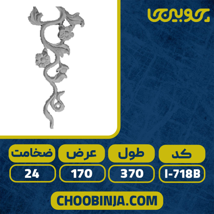 گل آویزی قابسازی