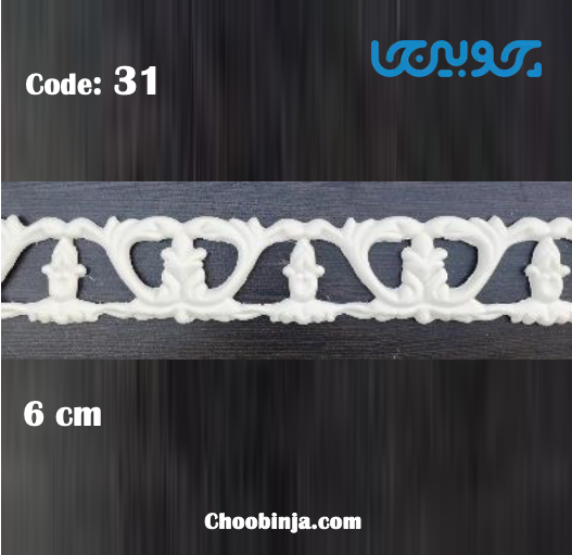 نوار منبت ۶ سانت