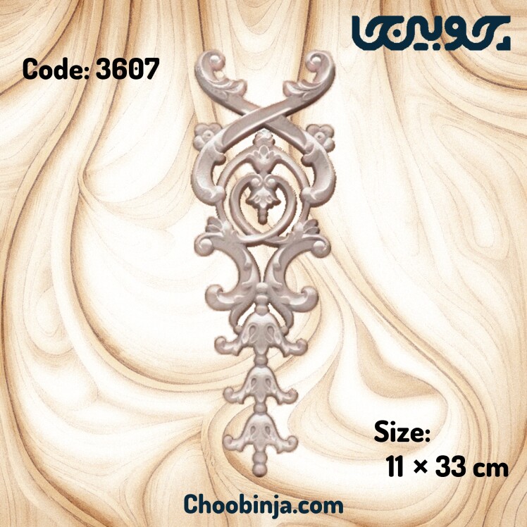 گل آویزی دکوراتیو