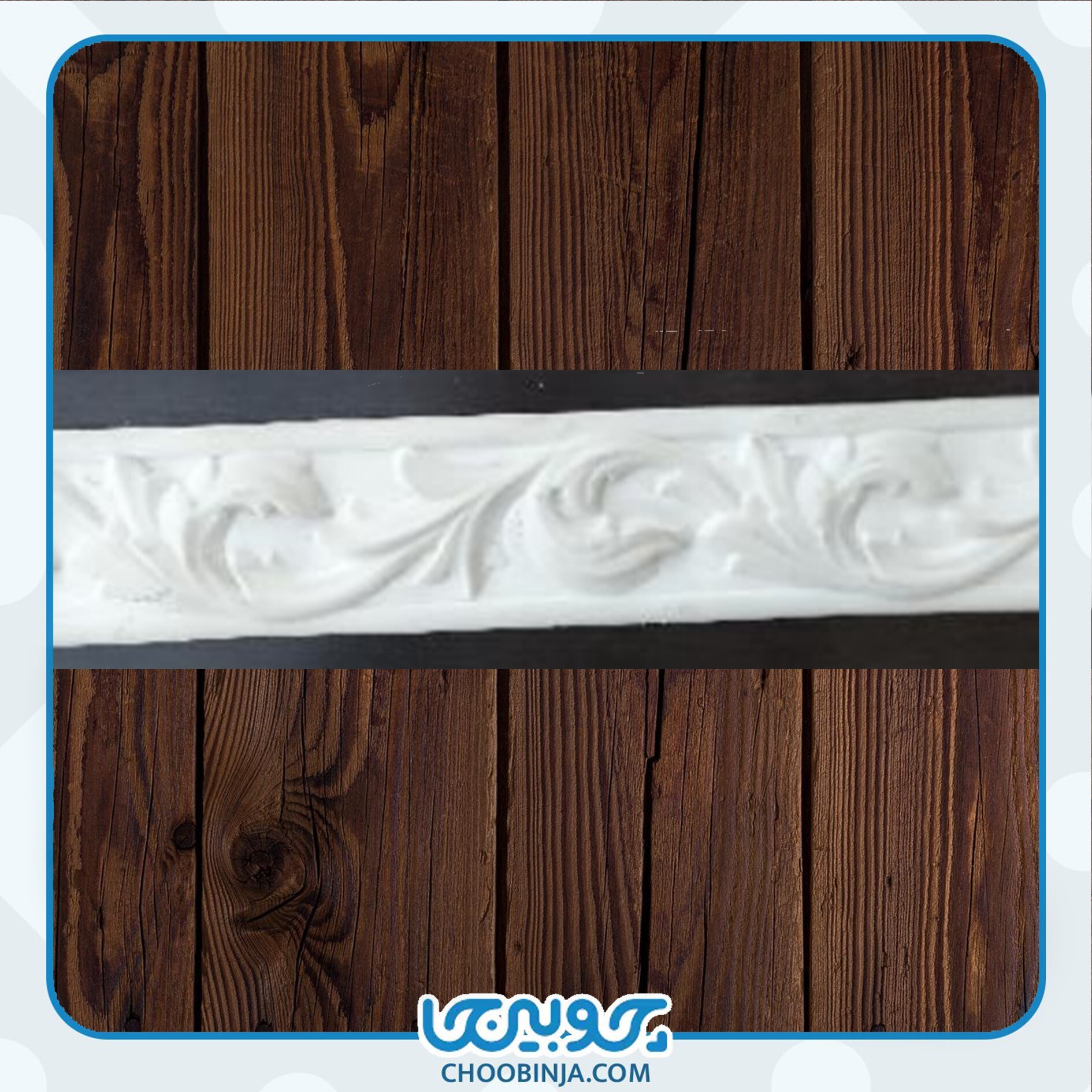  قاب بندی پی وی سی خام 