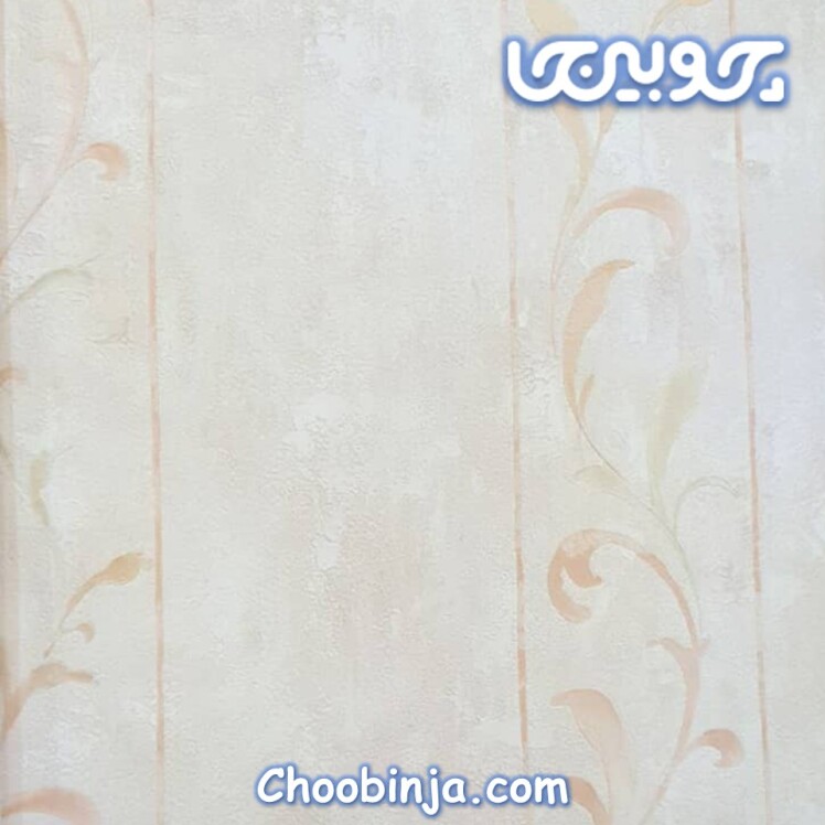 کاغذ دیواری پذیرایی مدرن