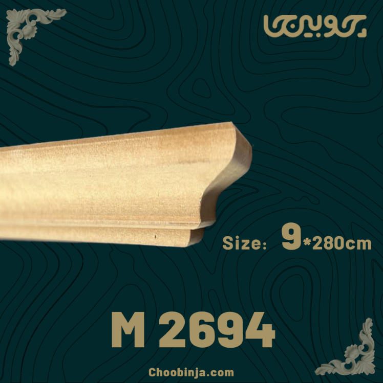 تاج کابینت 9 سانت ام دی اف 