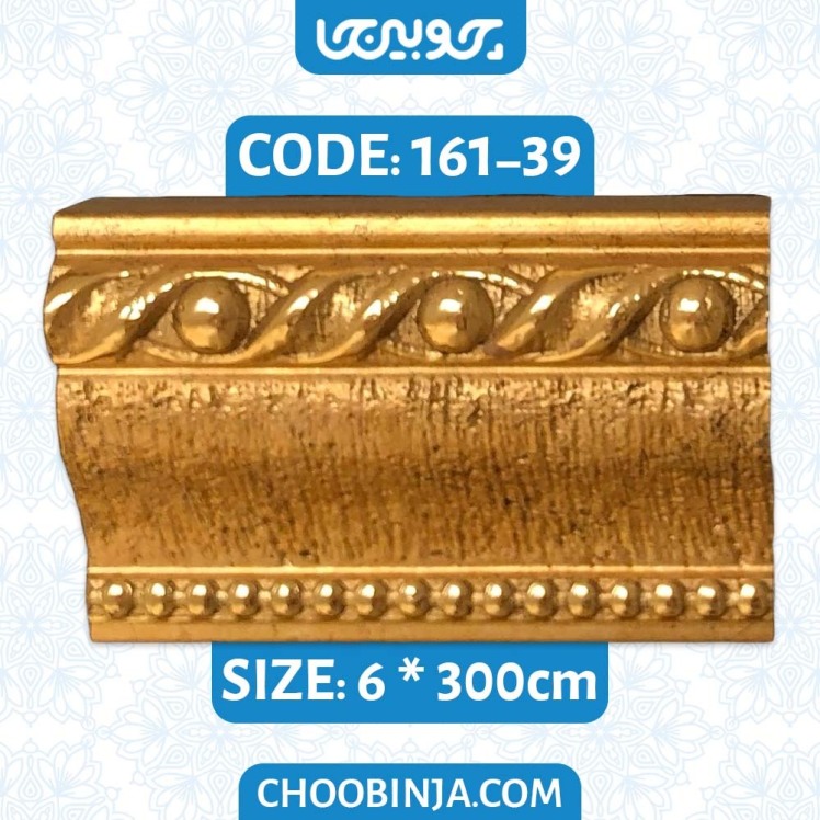 ابزار قاب بندی پلی یورتان طرح گلدار طلایی