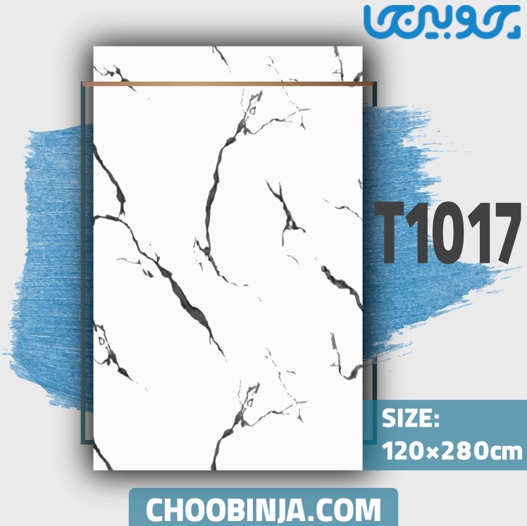 ماربل شیت سفید