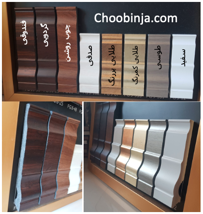 قرنیز ۱۵ سانت