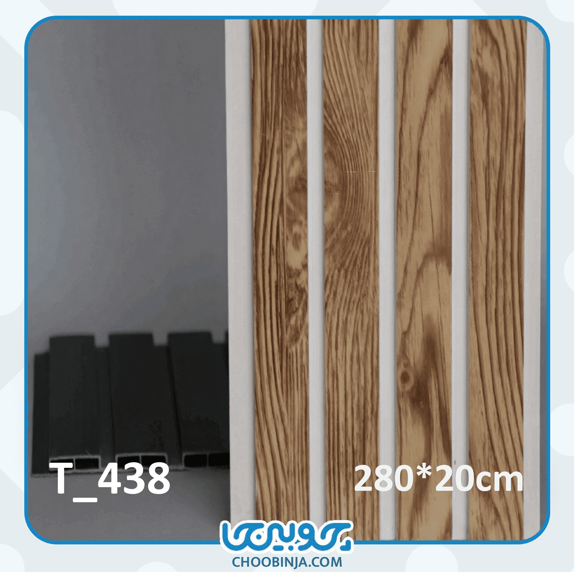  ترمووال مناسب دیوار منزل 