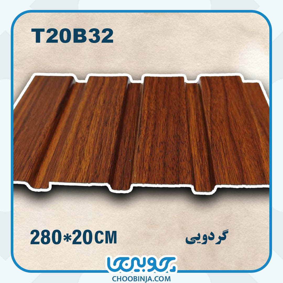  ترمووال pvc گردویی طرح ساده 