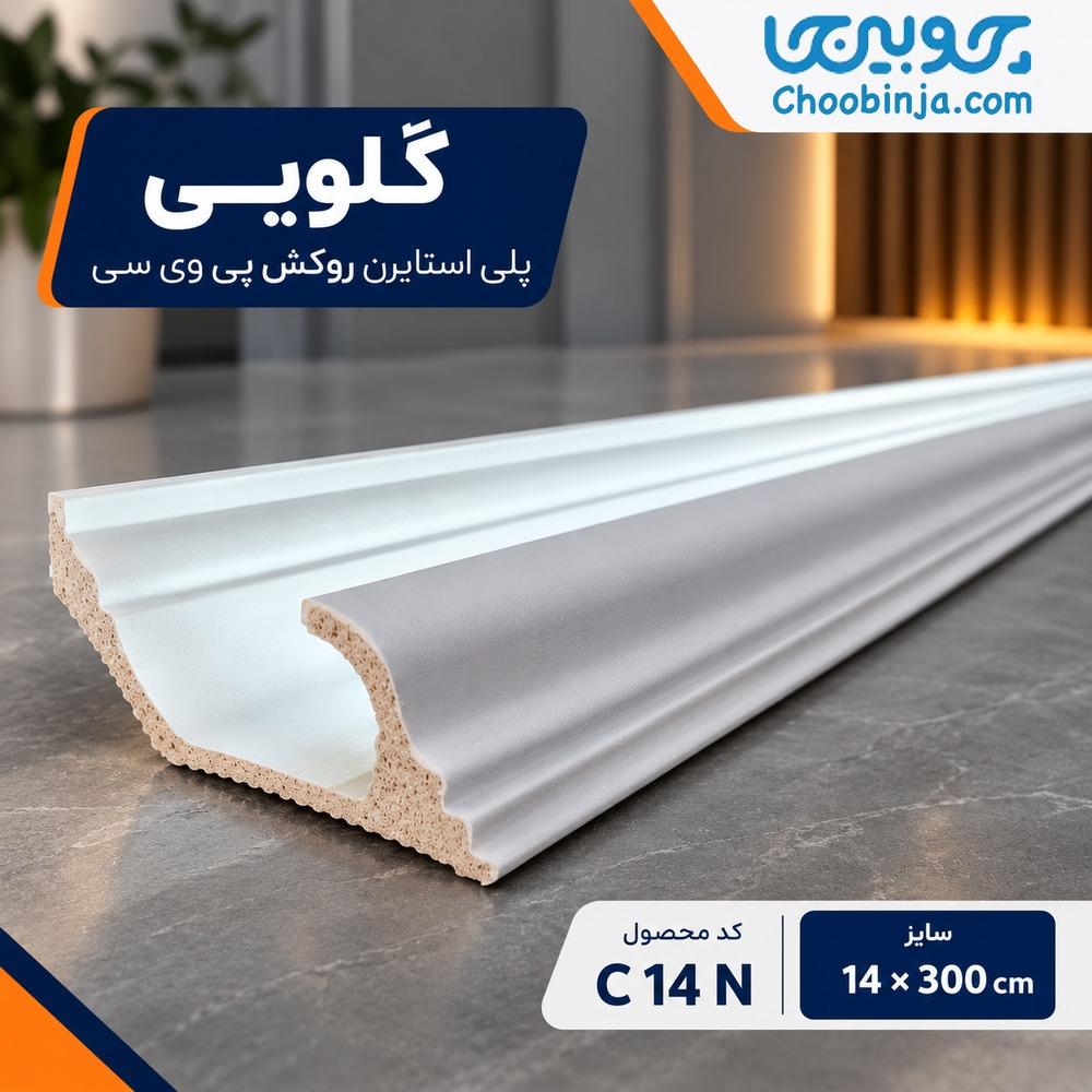  نور مخفی سقف پذیرایی 