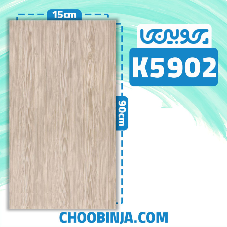 کفپوش پی وی سی کرمی