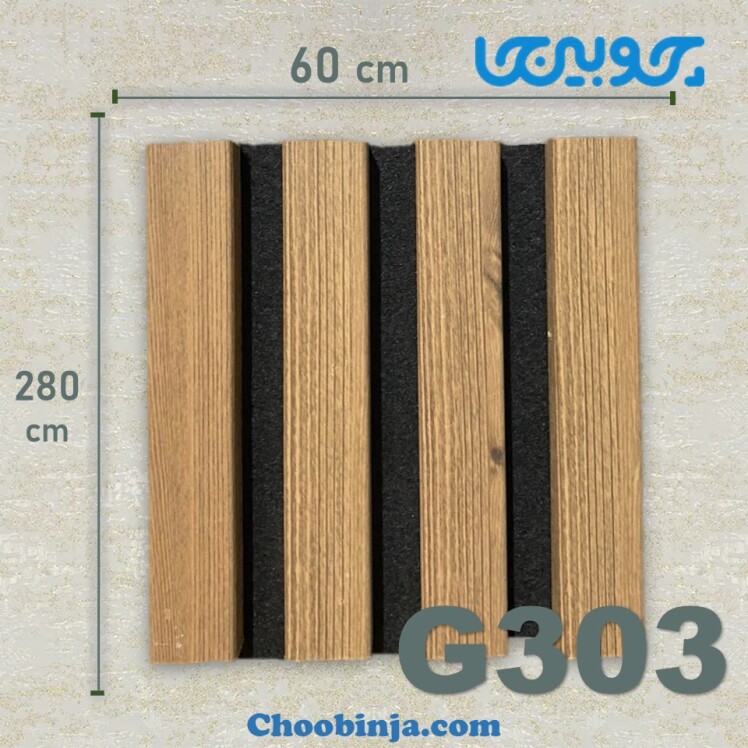 دیوارپوش ترمووال پی وی سی