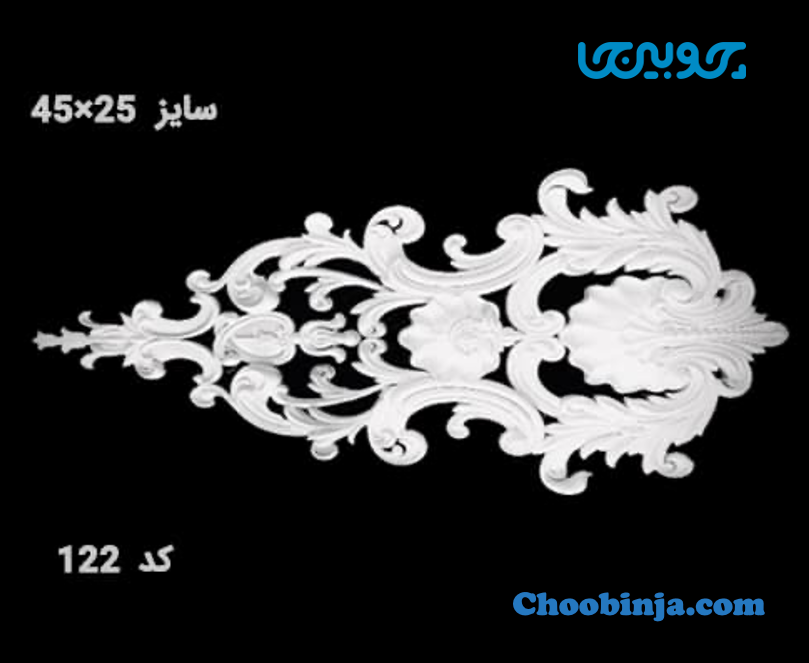  گل پی وی سی 