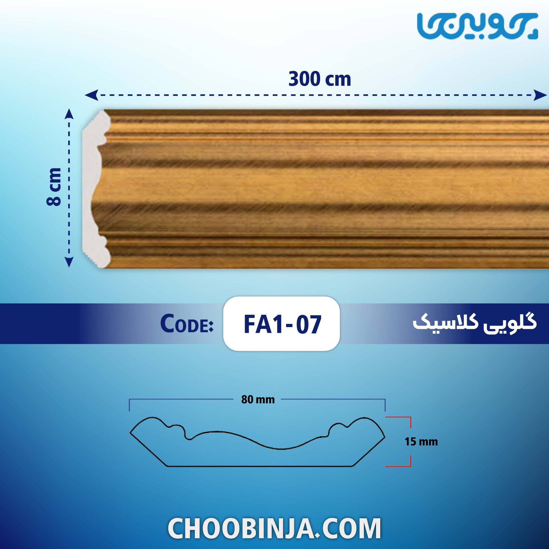  فروش گلویی پی وی سی 