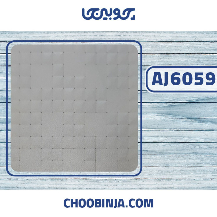 کاشی استیل سفید اکلیلی برجسته و تخت