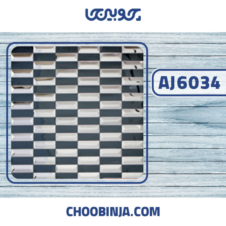 کاشی استیل مشکی سفید مدرن