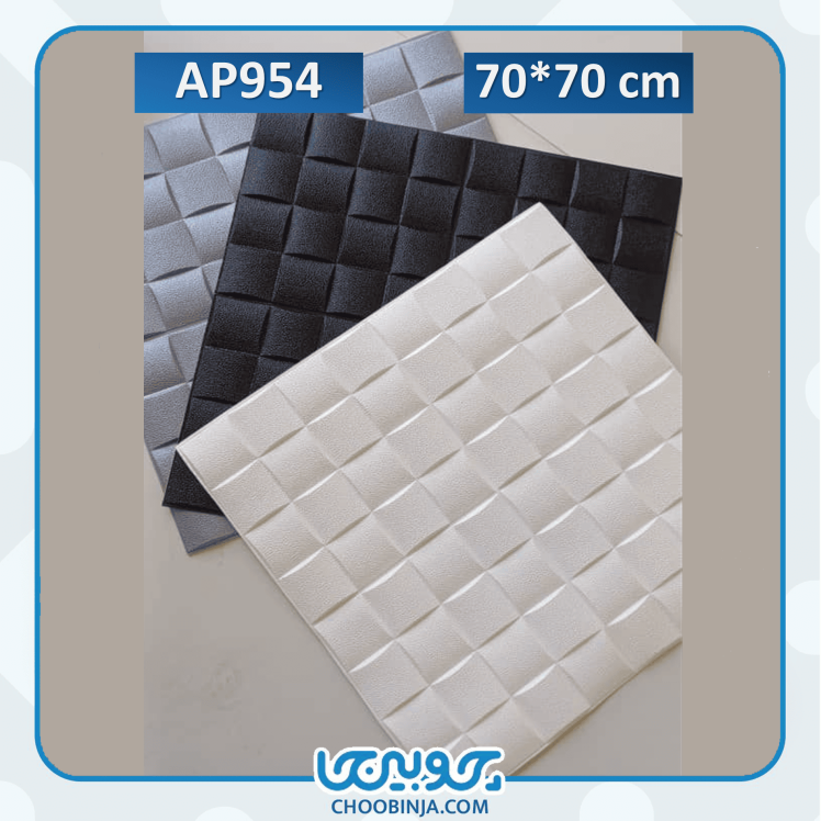 دیوار پوش فومی برای استخر 