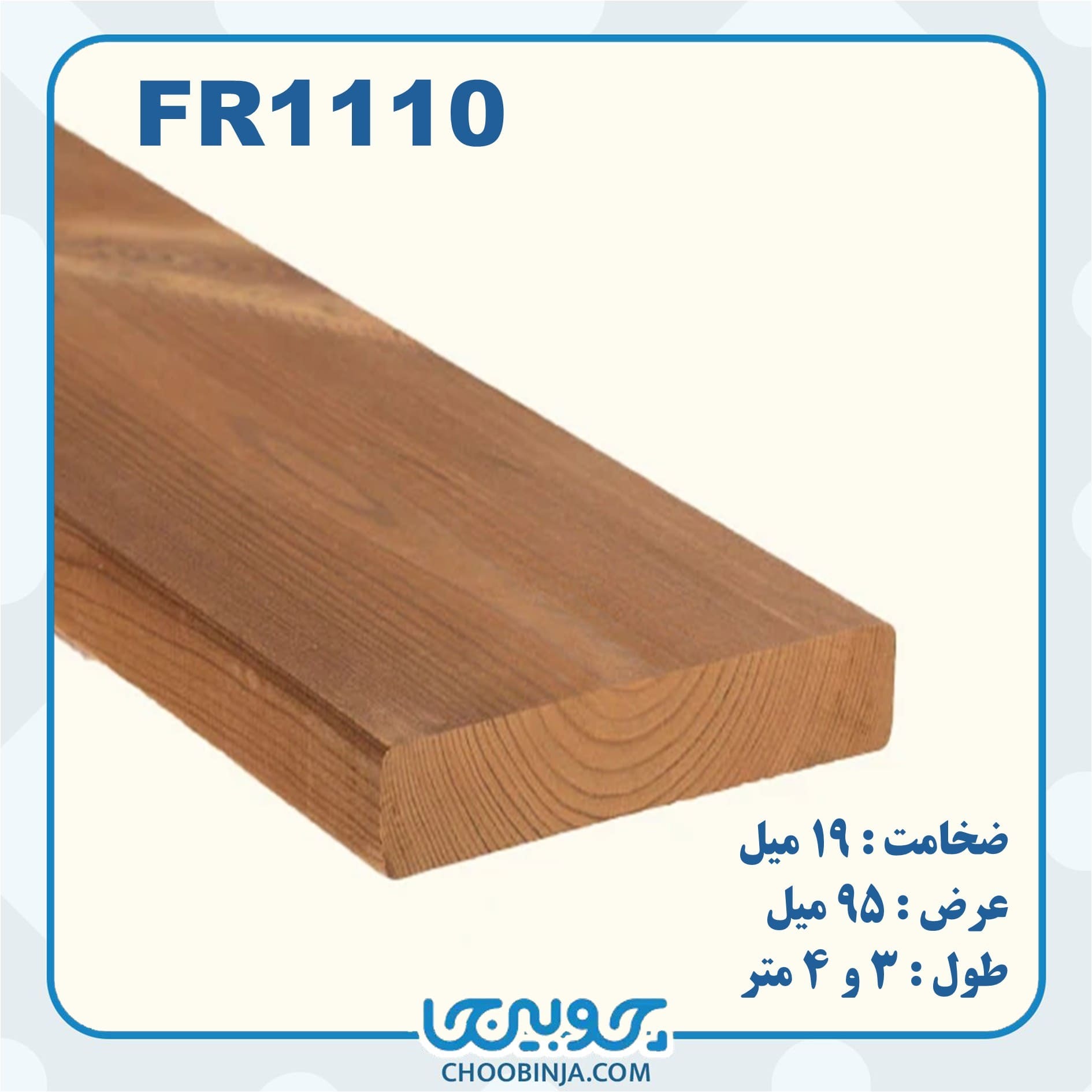  عکس ترمووال مدرن 