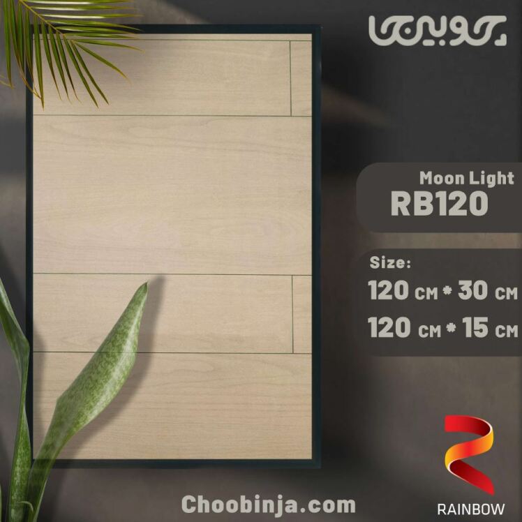 پارکت لمینت کمپلکس