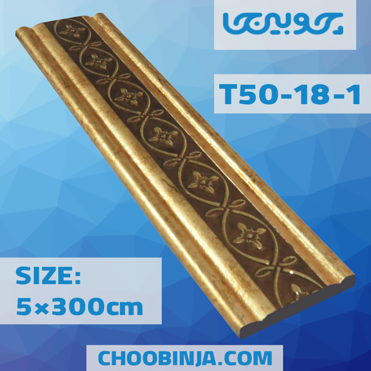 روکوب پی وی سی