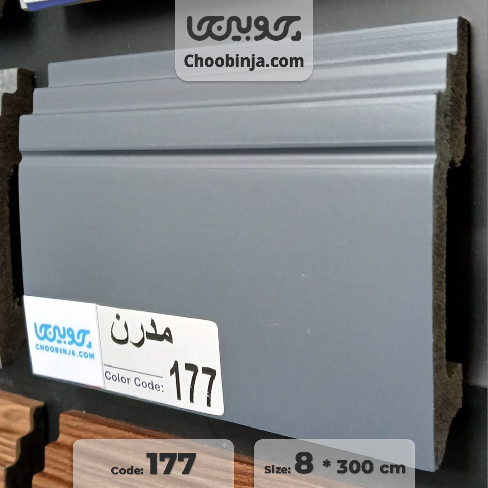  قرنیز طوسی ساده 