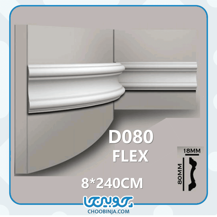 ابزار قاب بندی با کیفیت بالا