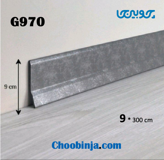 قرنیز پتینه طوسی