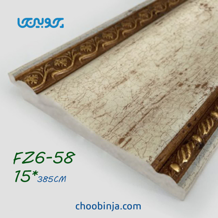 کتیبه پرده کرم