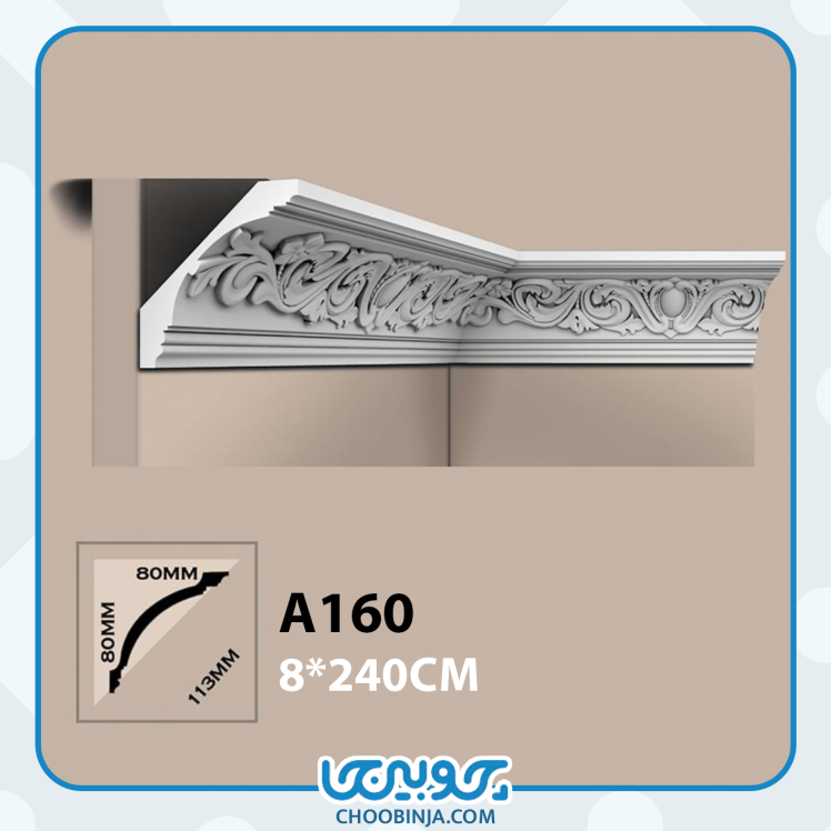 گلویی کلاسیک پلی یورتان