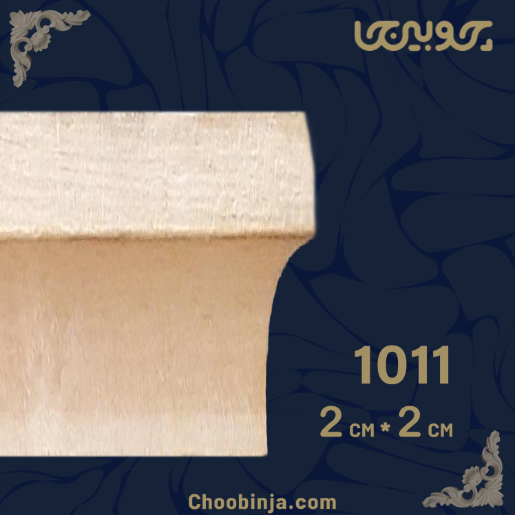 تاج کابینت چوبی