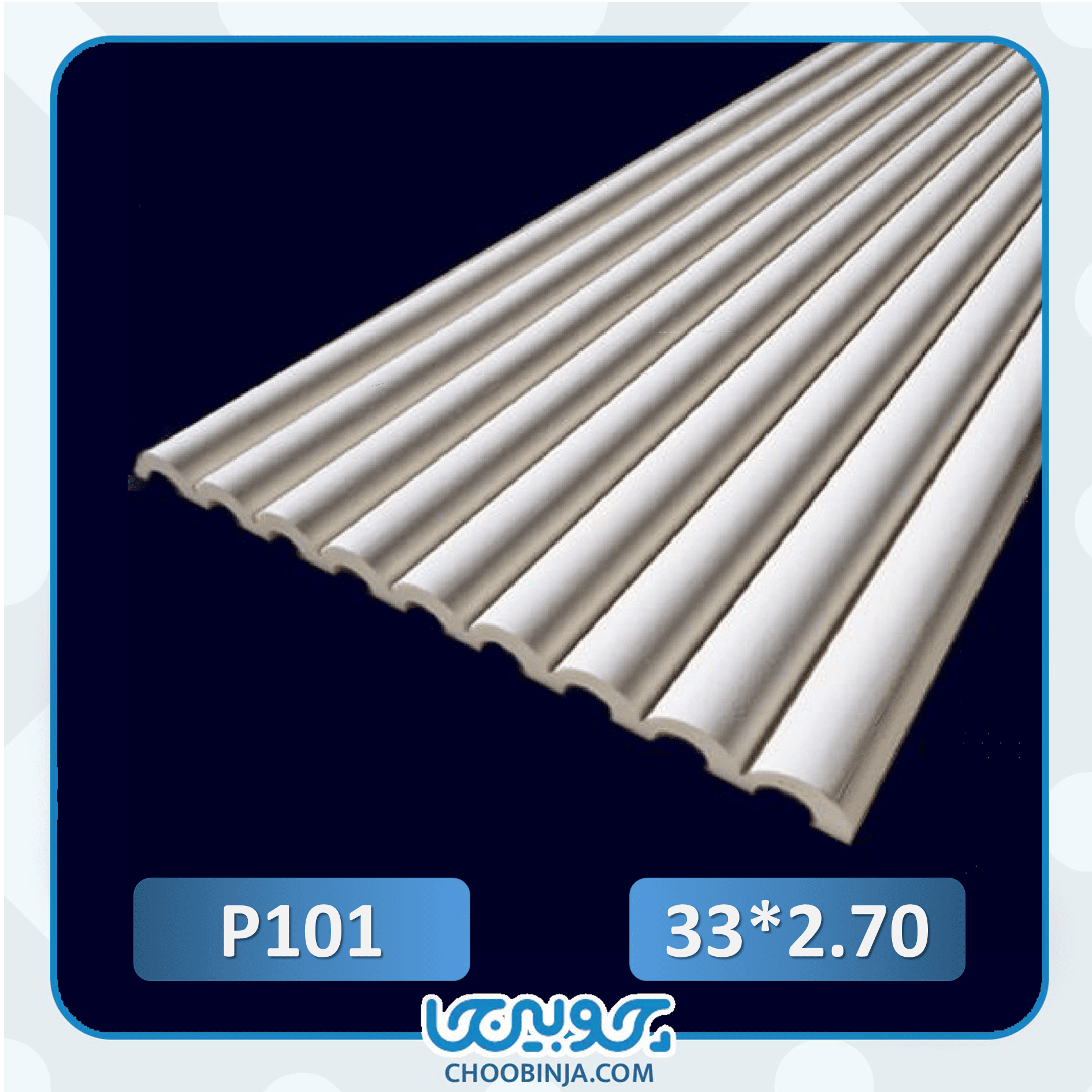  پنل ترمووال شیک 