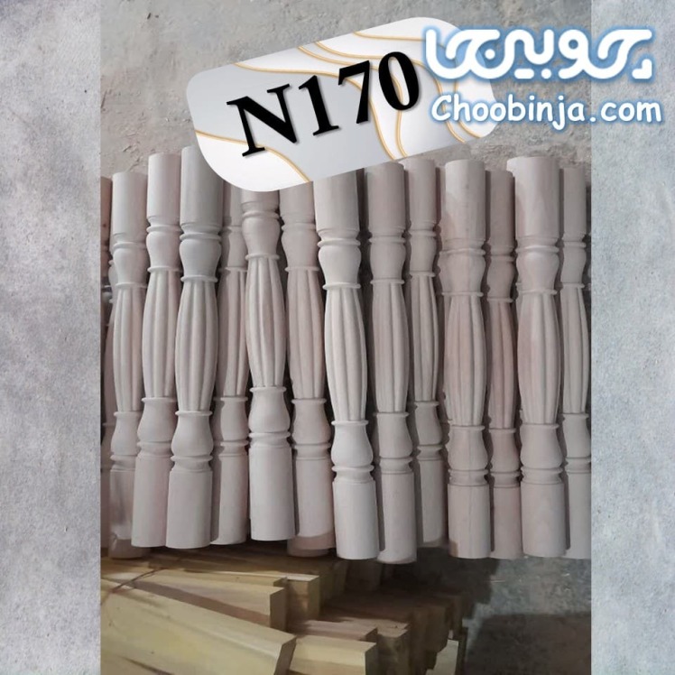 نرده چوبی راه پله