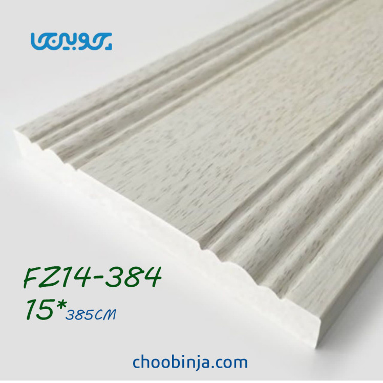 کتیبه پرده سفید