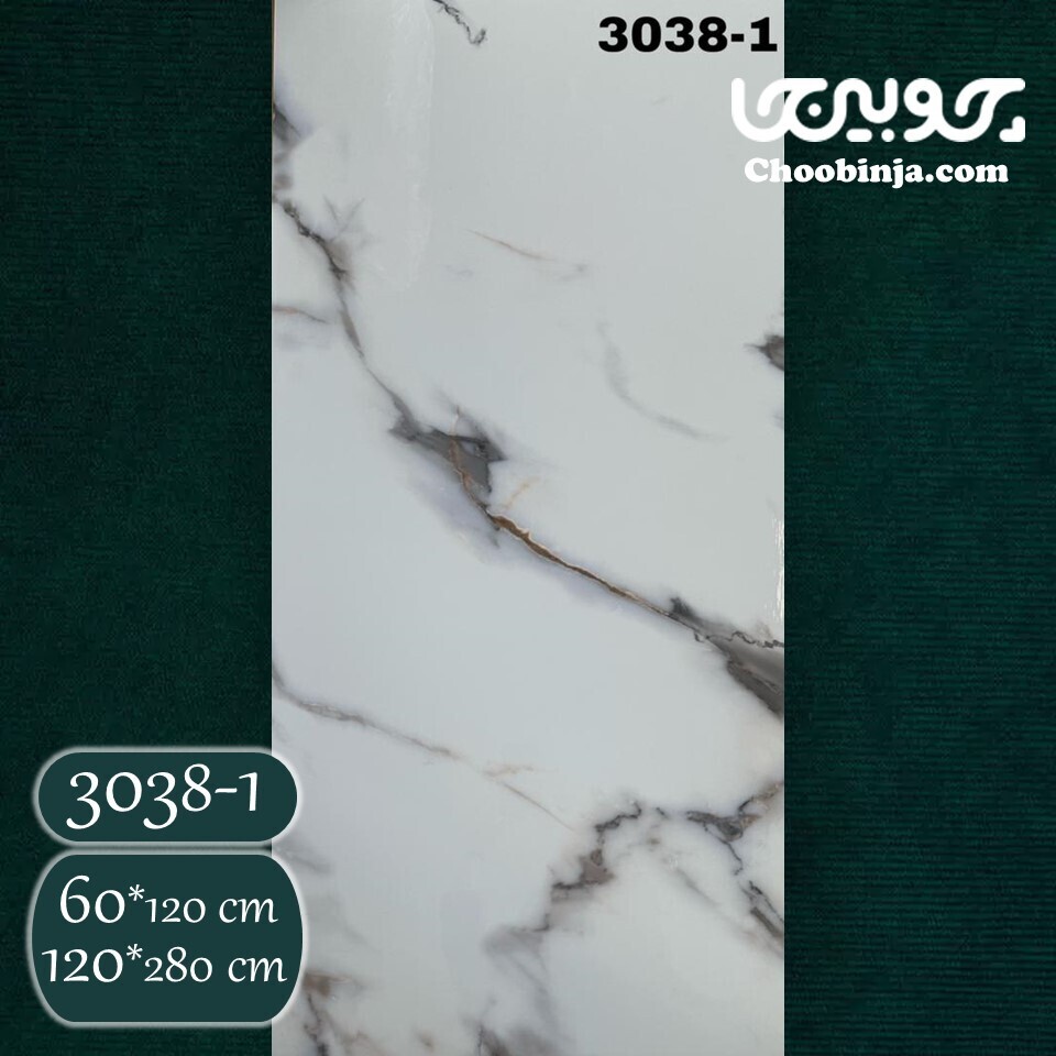  marble-sheet-white-1-3038 